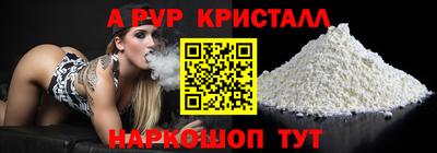 круглые Новокубанск
