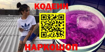 круглые Новокубанск