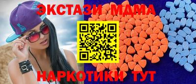 синтетический гашиш Новозыбков