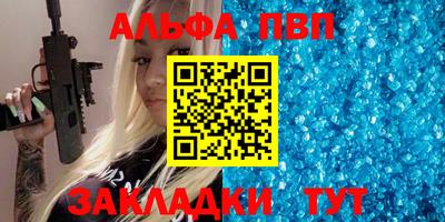 синтетический гашиш Новозыбков