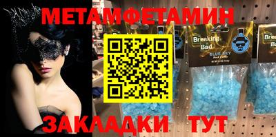 синтетический гашиш Новозыбков