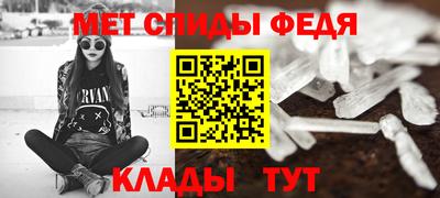 синтетический гашиш Новозыбков