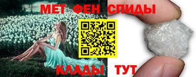 синтетический гашиш Новозыбков