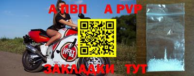 круглые Новокубанск