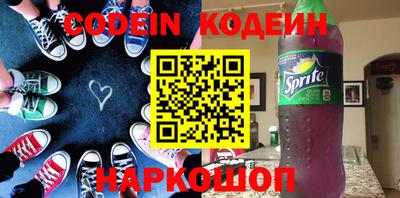 каннабис Обь