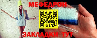 круглые Новокубанск