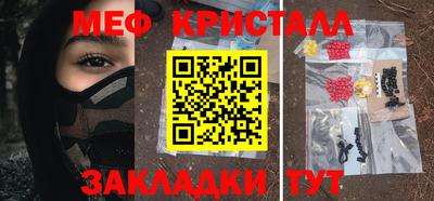 синтетический гашиш Новозыбков