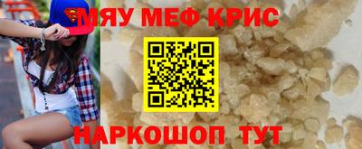 круглые Новокубанск