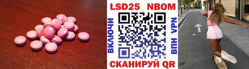 ЛСД экстази кислота Ханты-Мансийск