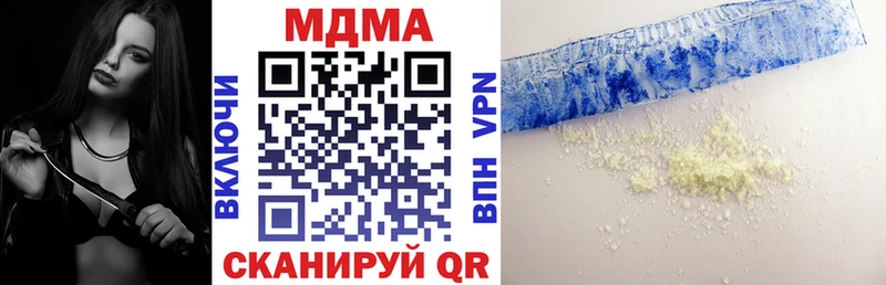 MDMA Molly  где найти   Ханты-Мансийск 