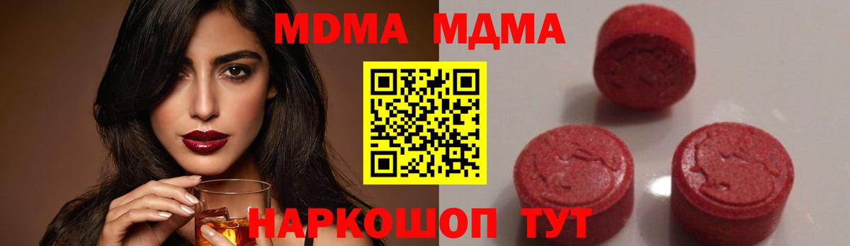 МДМА VHQ Ханты-Мансийск