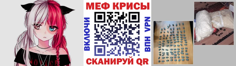 МЕФ VHQ  ОМГ ОМГ tor  Ханты-Мансийск 