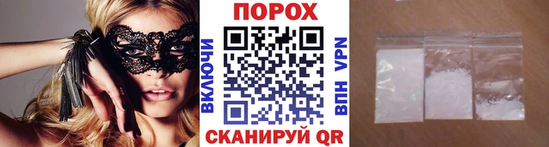 МЕТАМФЕТАМИН винт  купить наркотик  Ханты-Мансийск 