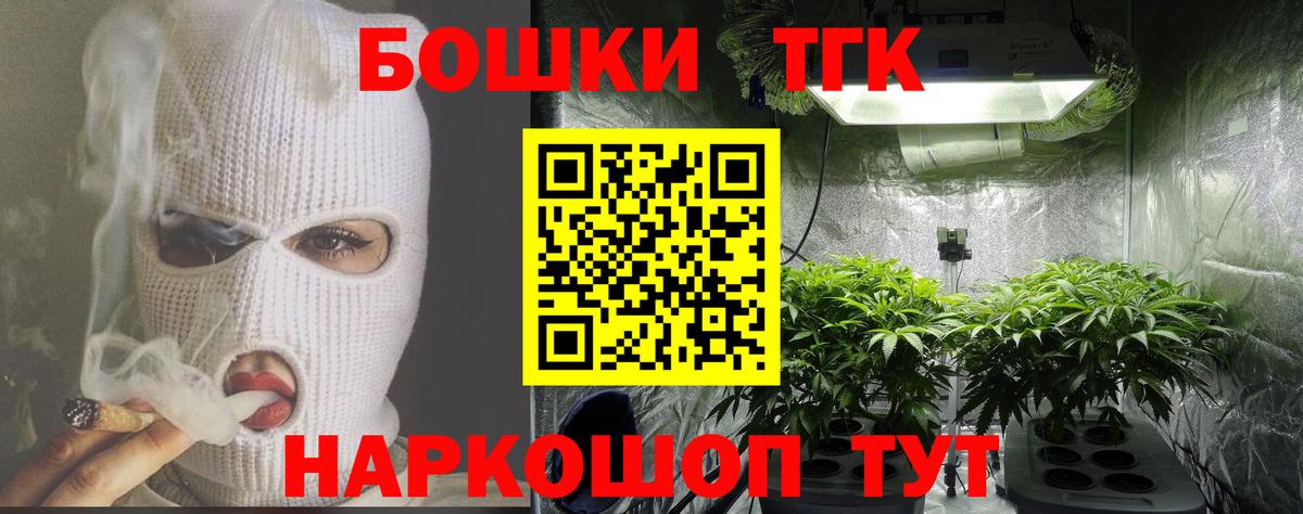 Канабис AK-47  Вход с VPN  МАРИХУАНА LSD WEED  Каннабис THC 21%  Ханты-Мансийск 