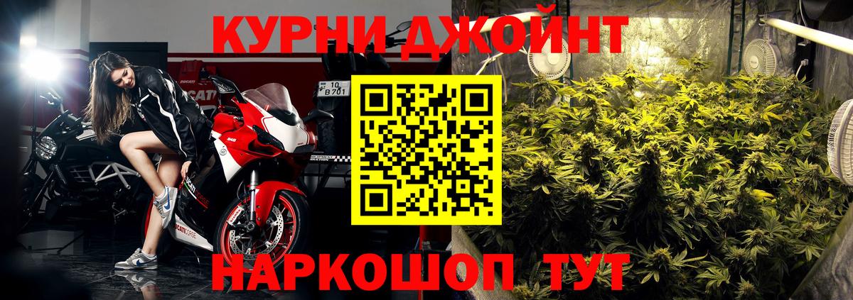 Конопля семена Ханты-Мансийск